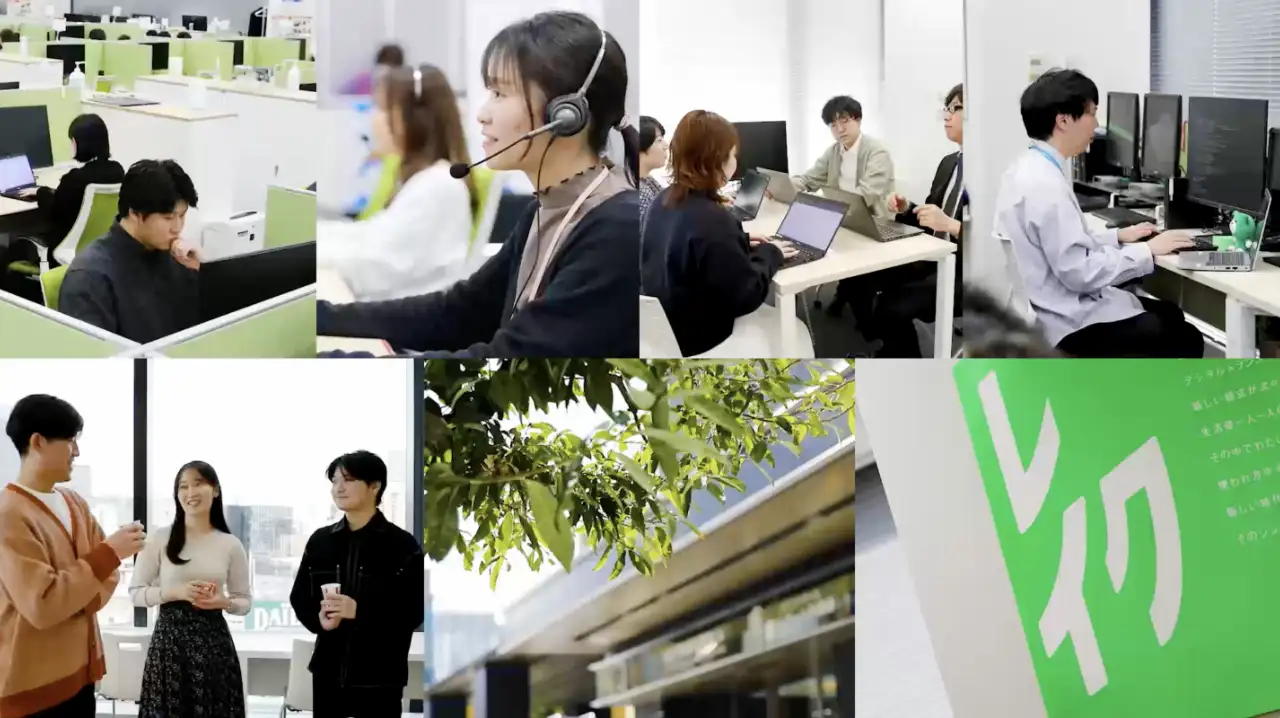 カードローン「レイク」の新生フィナンシャル株式会社